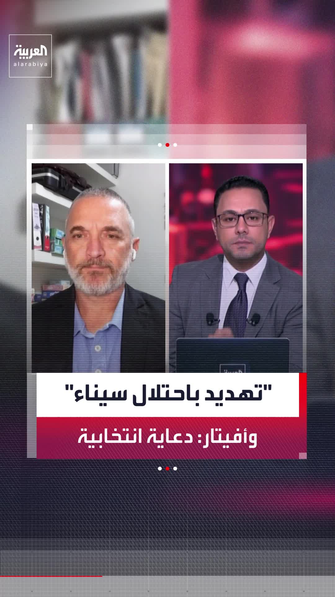 @العربية
