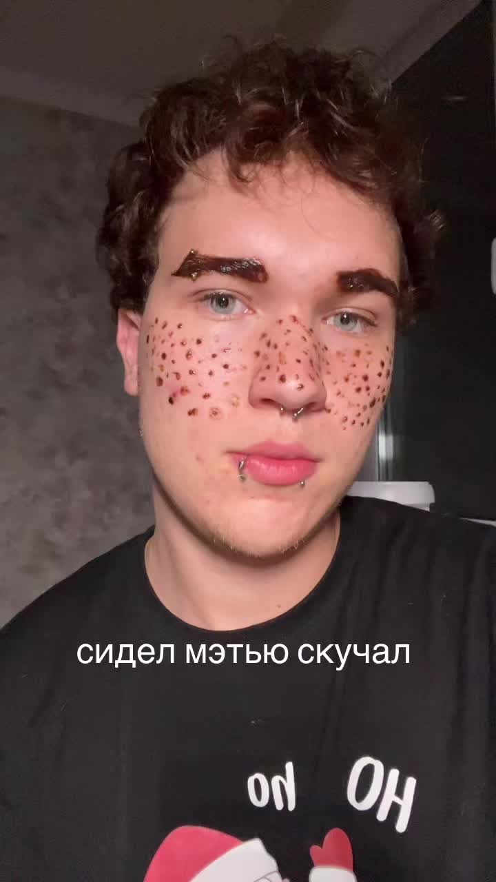 @мэтью соевый нормис