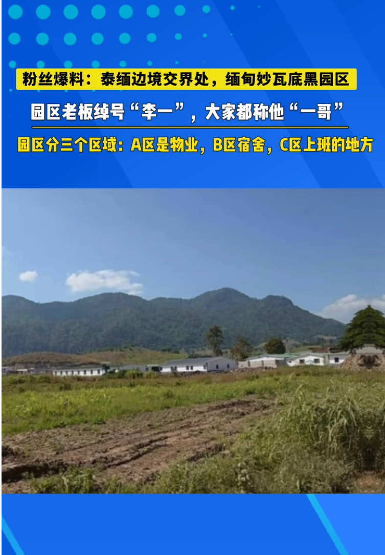 @东南亚华人大事件-小嘉