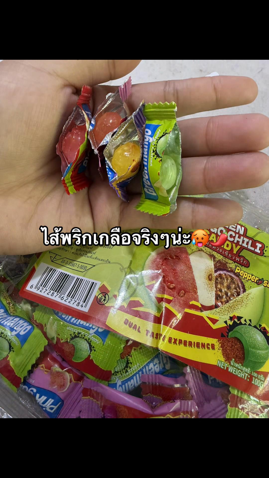 @Maneeratphutongshop