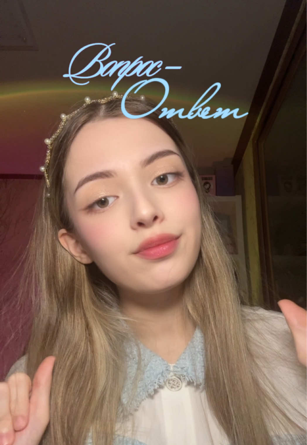 @ева ким