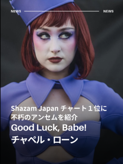 @ユニバーサルミュージック洋楽