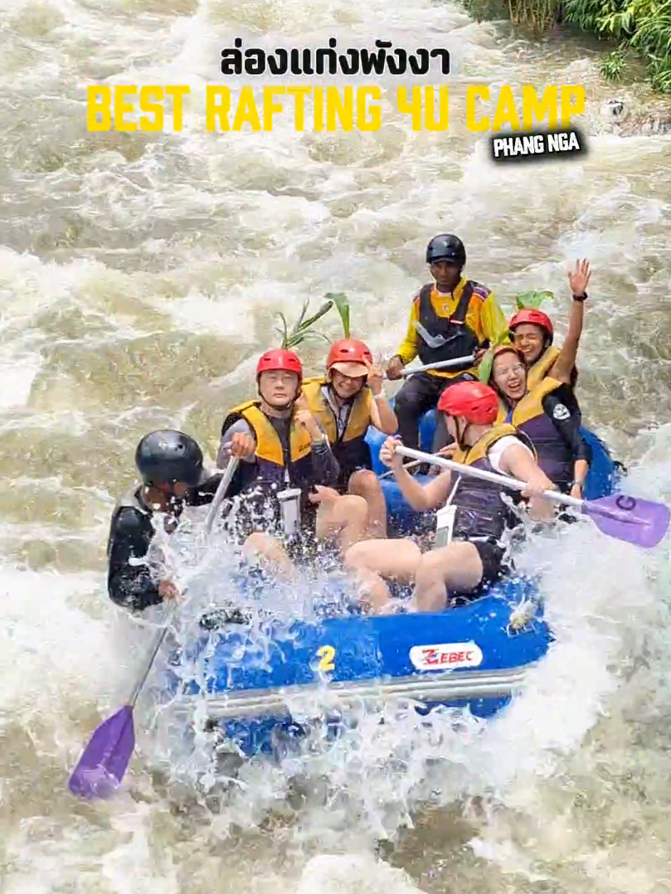 @Best rafting 4U camp