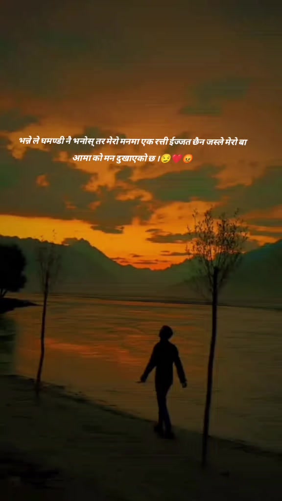 @Rabin Neupane