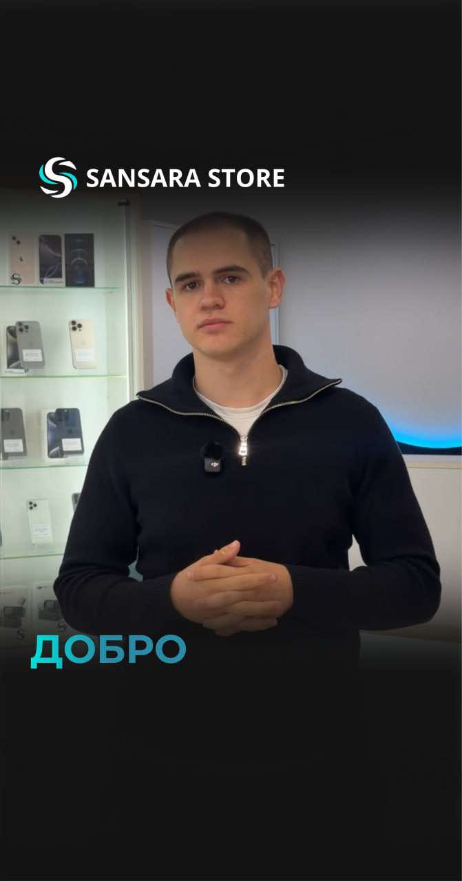 @Sansara Store Ufa