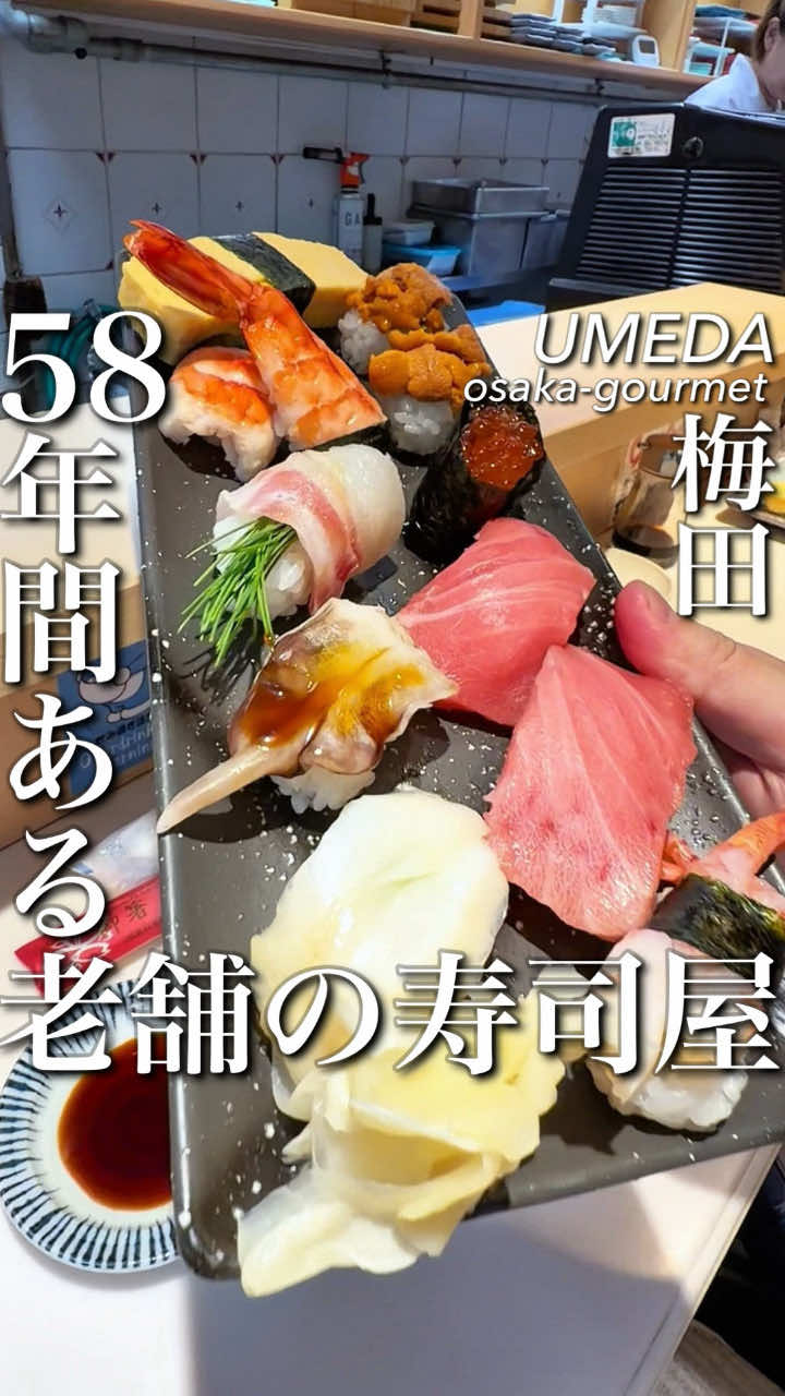 @大阪グルメ【関西グルメ】