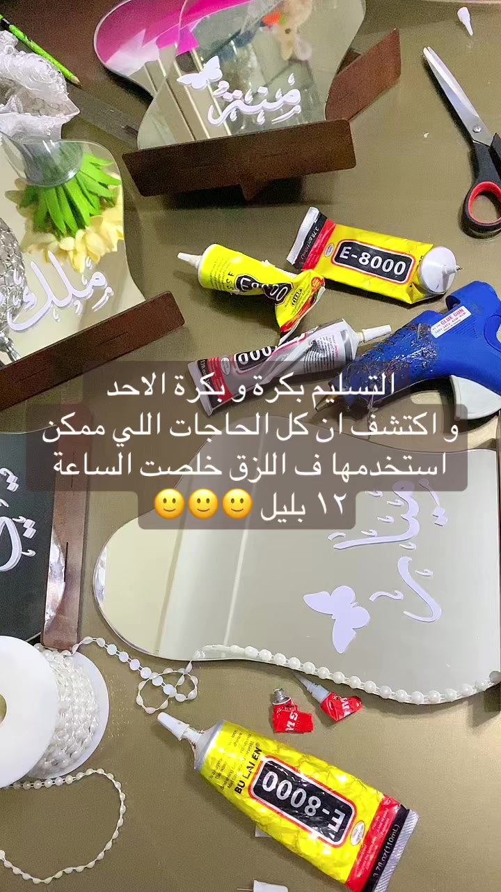 @Eman Nabil