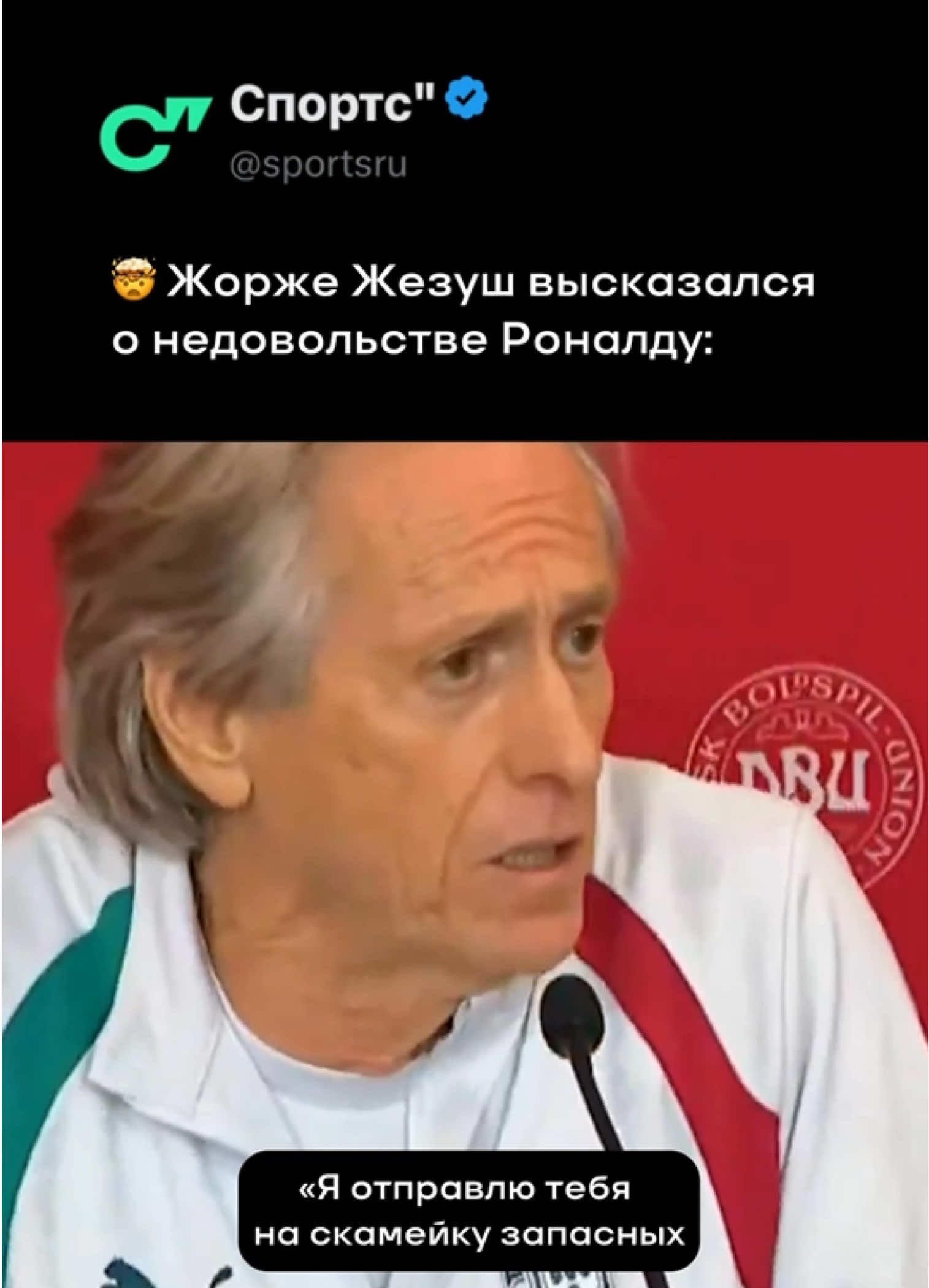 @Sports.ru