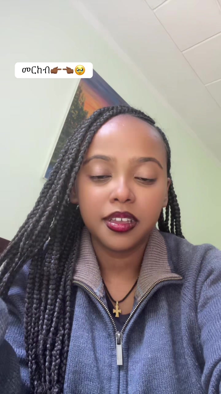 @ማህሌት