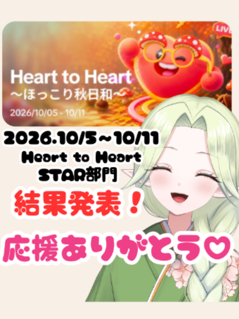 @八神 ライラ🍀🍶