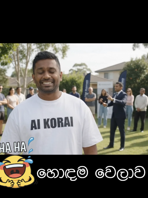 @AI Korai (ඒඅයි කොරයි)