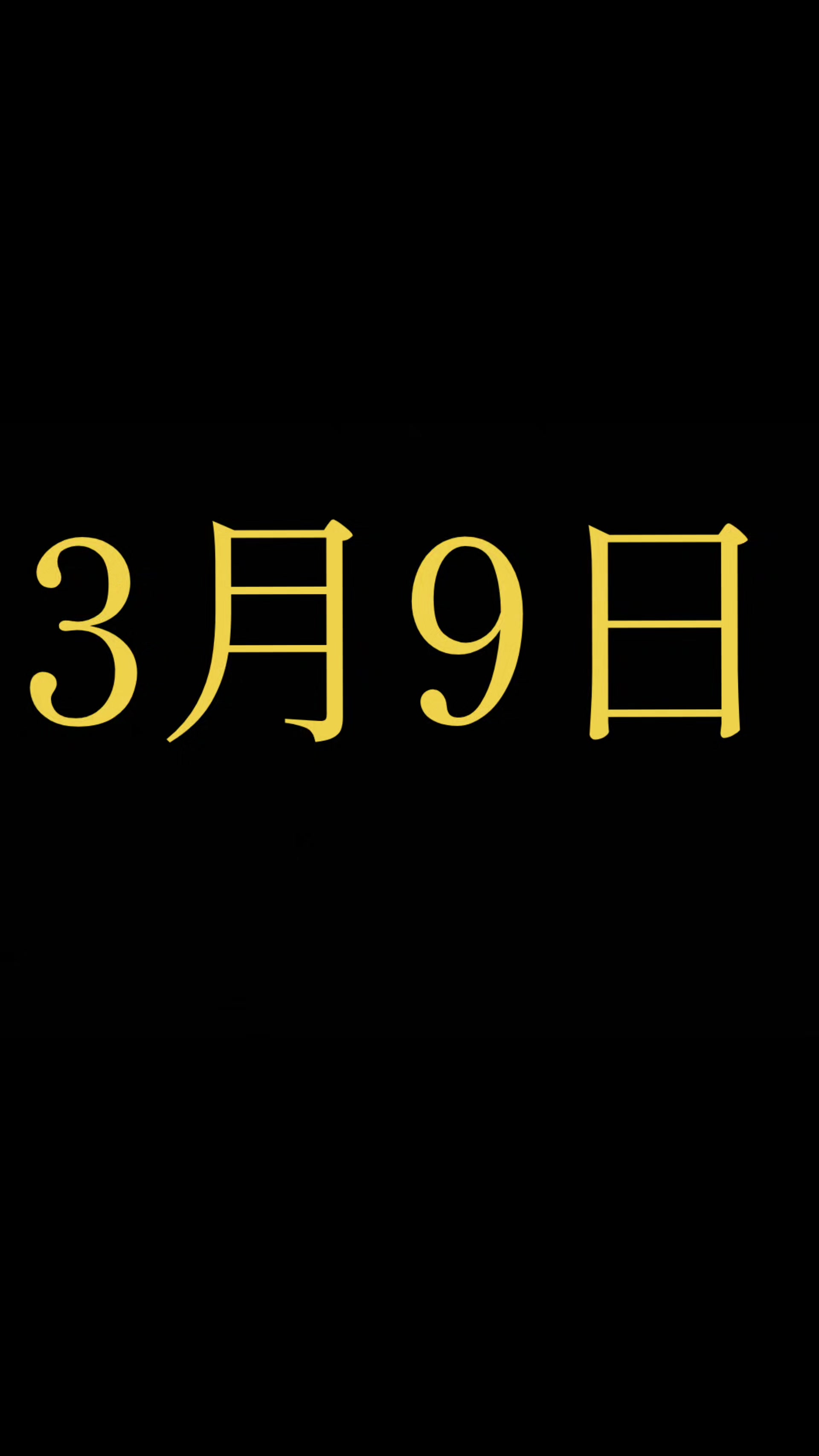 @☄️人の心とかないんか？☄️