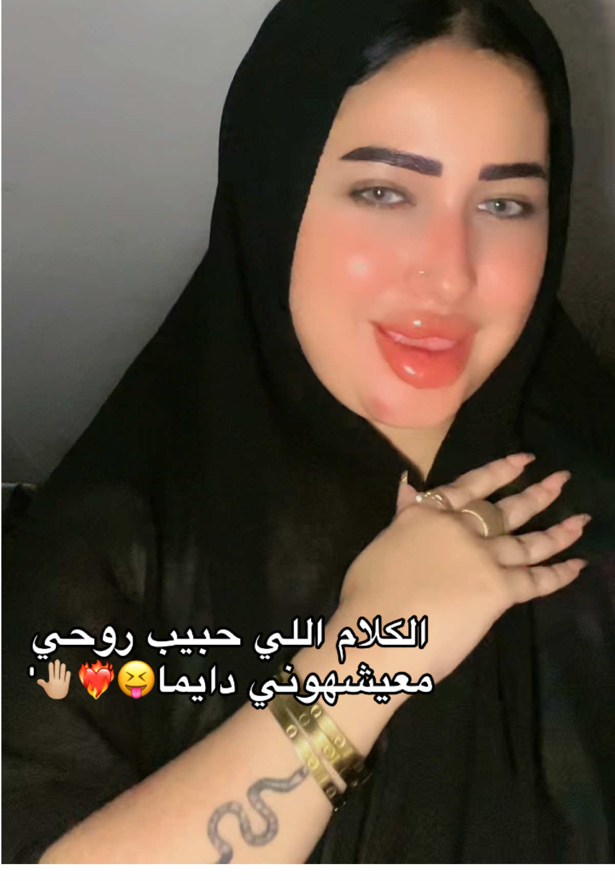 @﮼بـسبوسايه💎