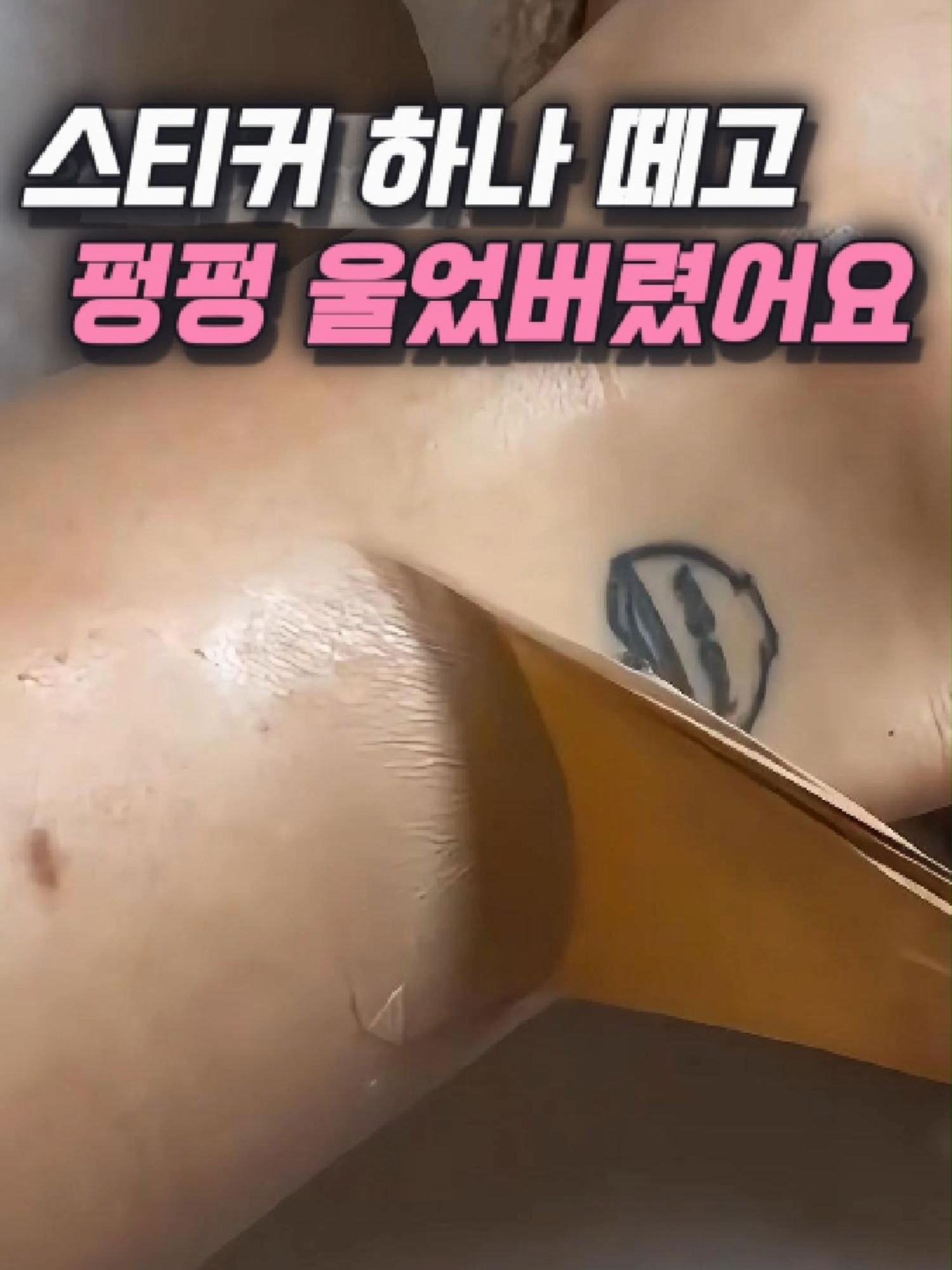 @나나꿀템