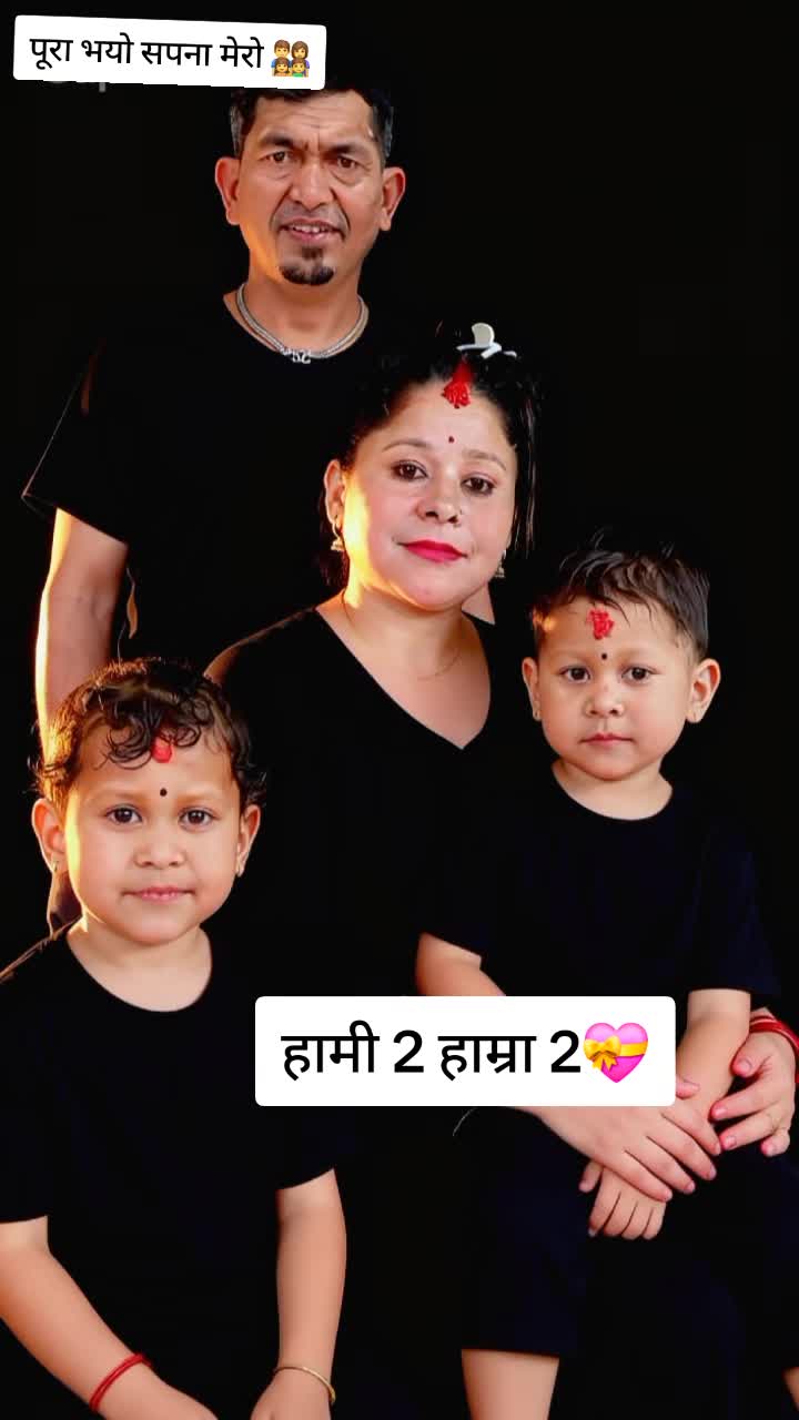 @दिक्षिता दिक्षान्त को मामु🧿💍
