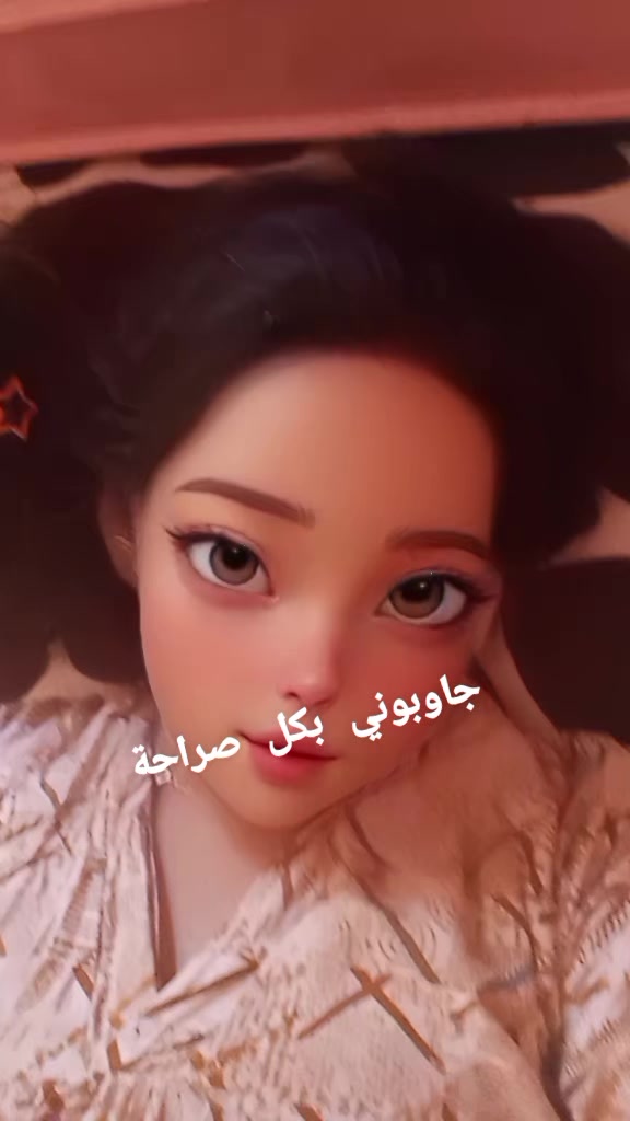@سامية الغالية