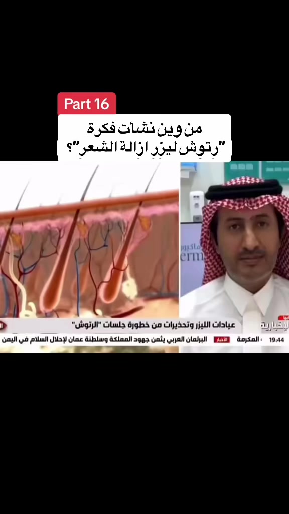 @د. ظافر آل حافظ