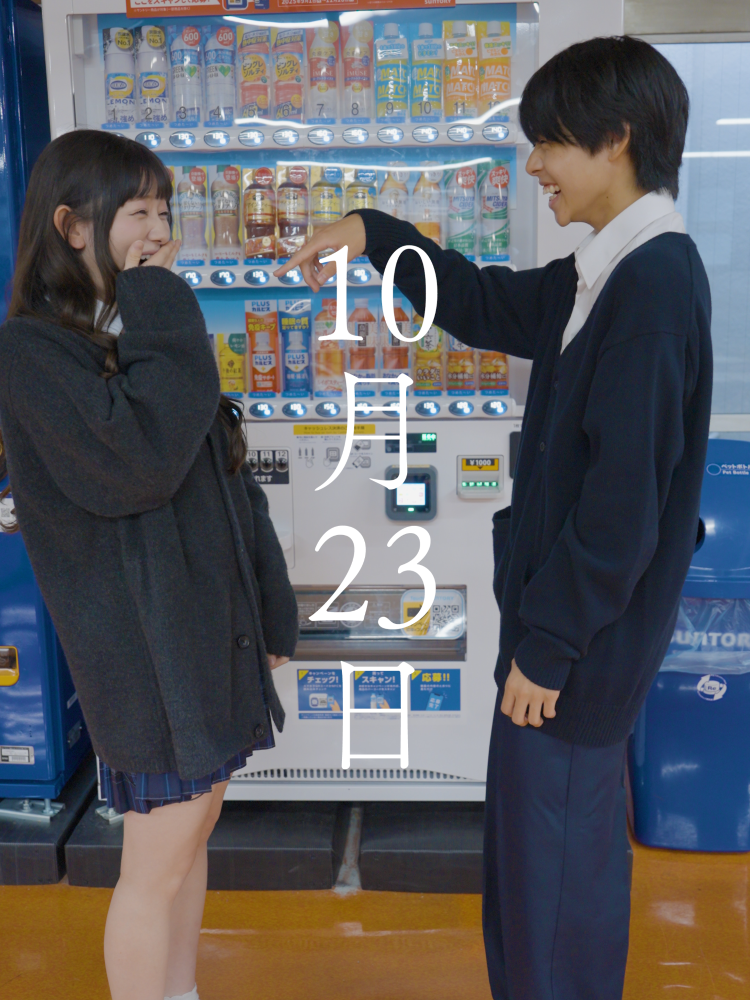 @また、あの春を思い出す。