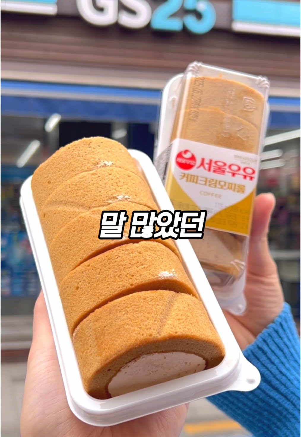 @잡식공룡