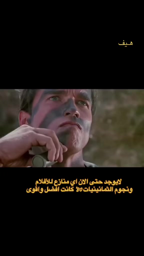 @هـيف 📻 كلاسيك 🎞️
