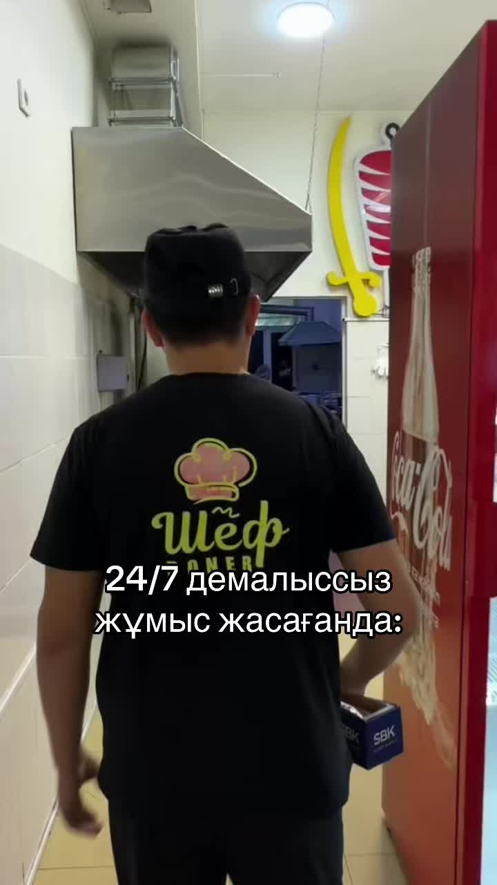 @chefdoner_shym