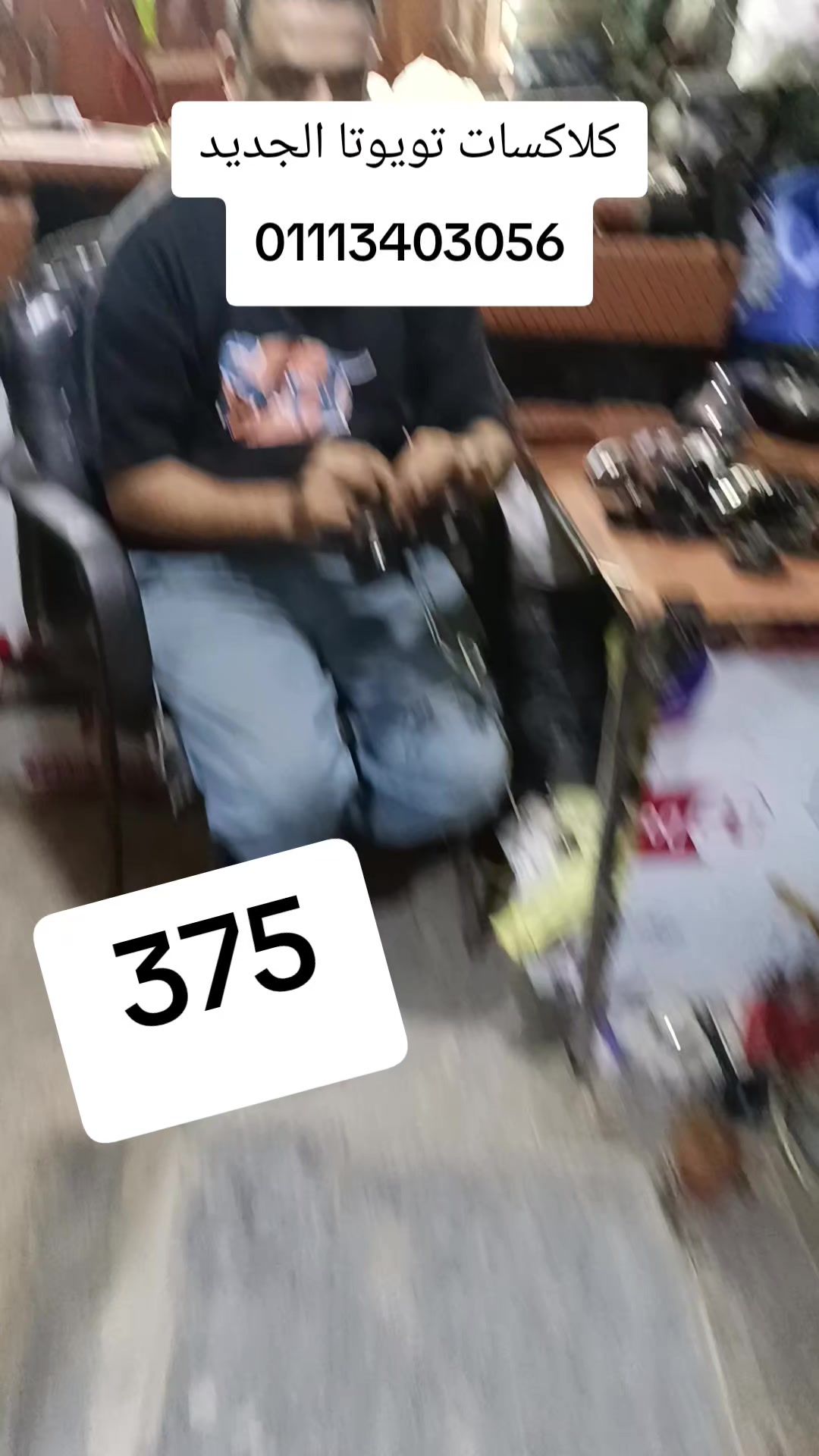 @محمود جمصه
