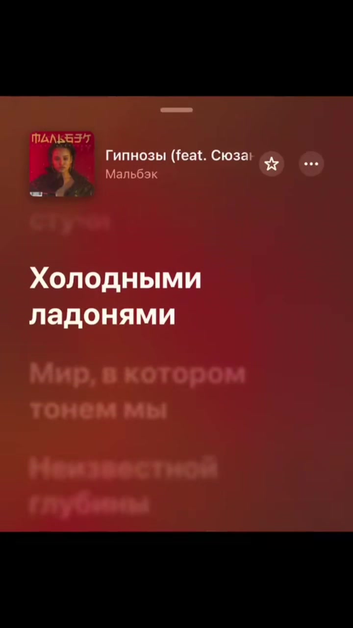 @Тгк:withlovestarrr🎧