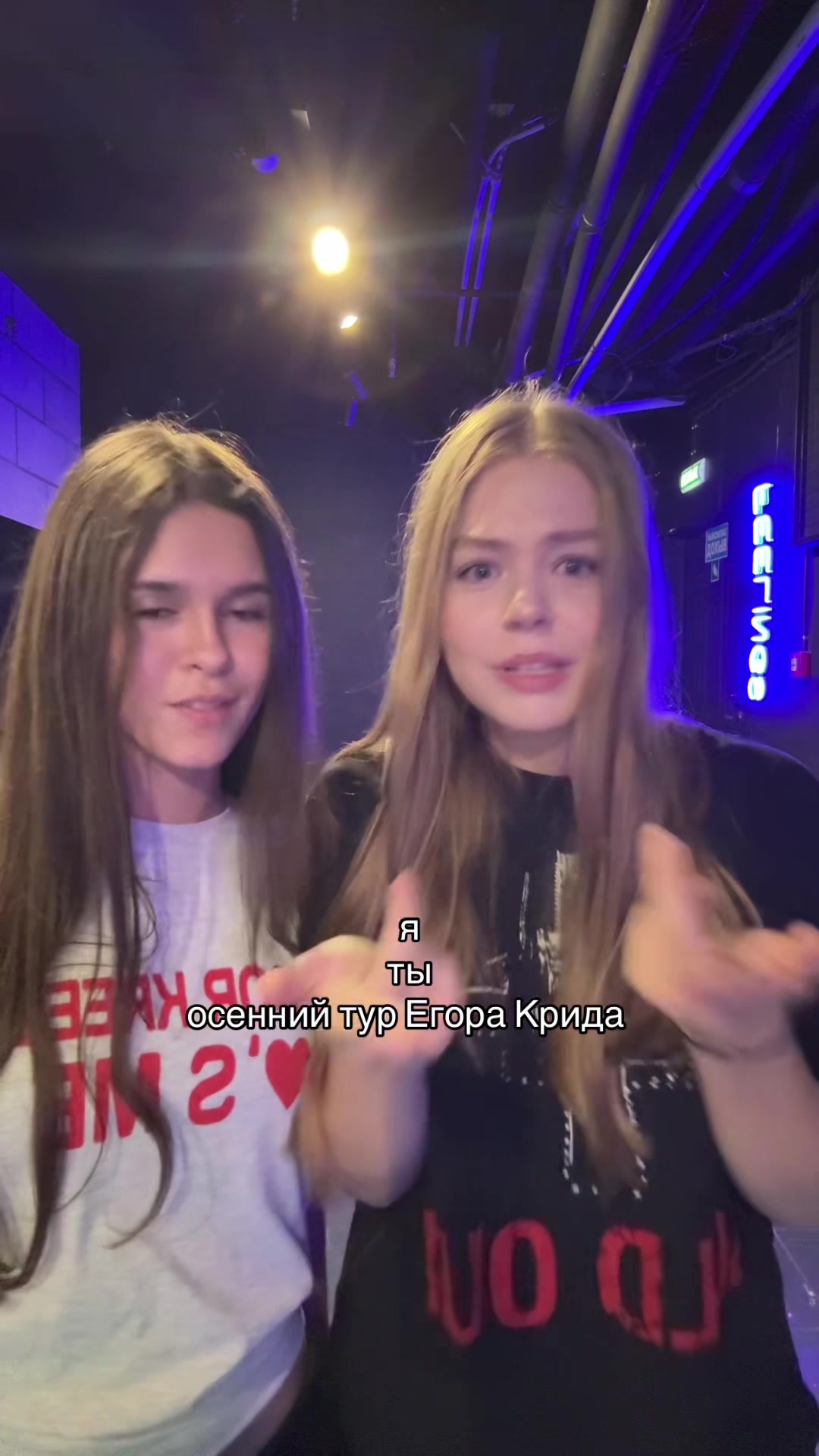 @тгк:алёна</3