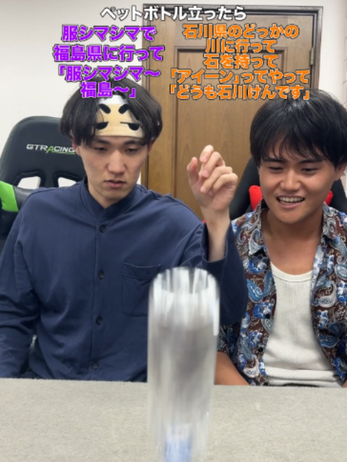 @伊吹とよへ