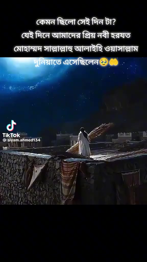 @নিঝুম তারা