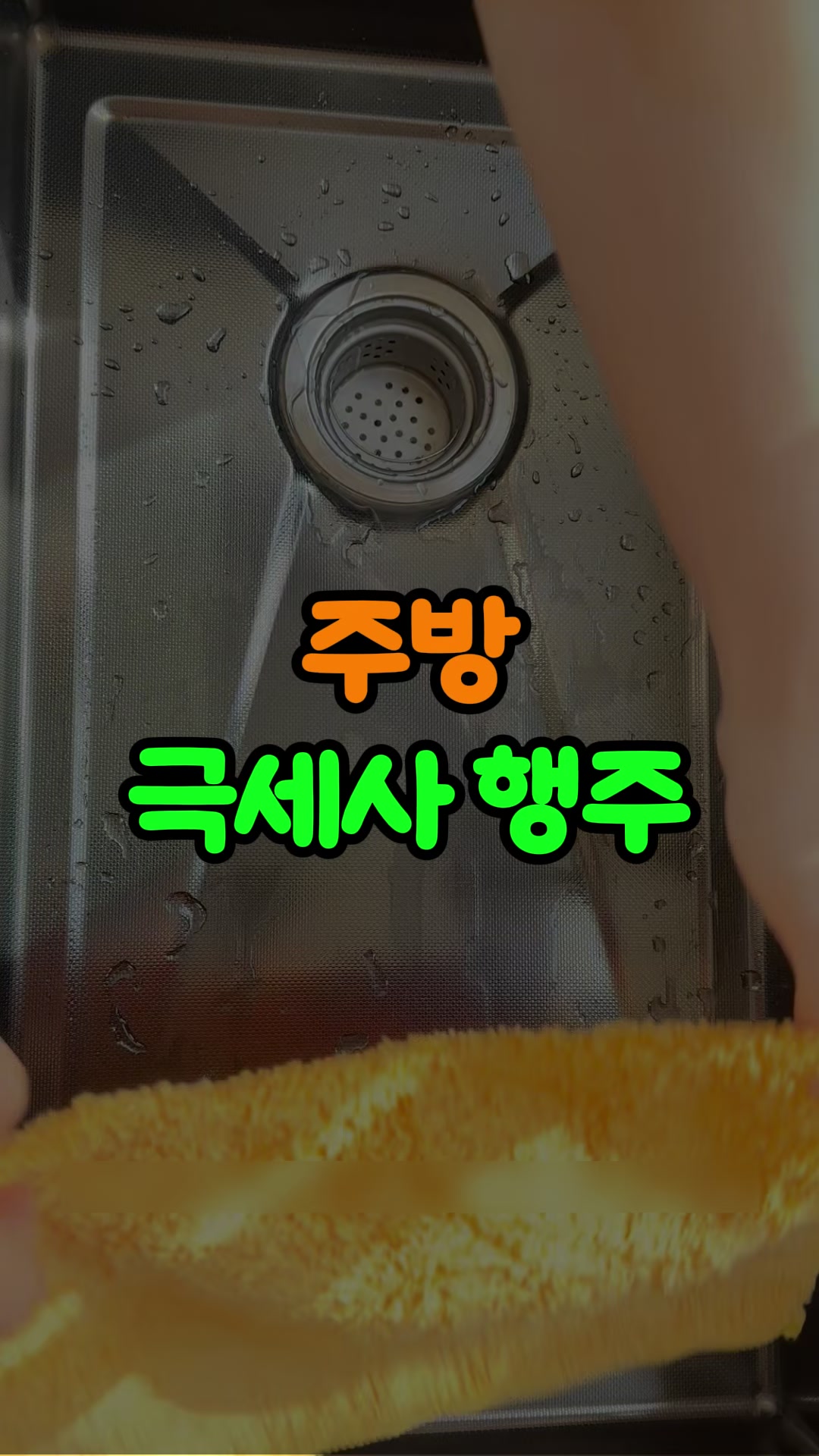 @오쇼