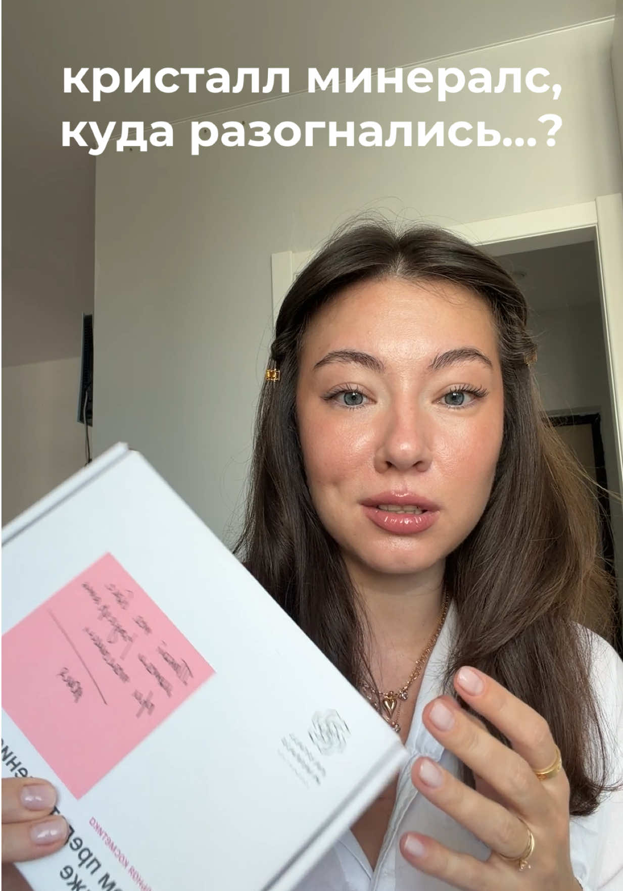 @ТГ: иришкина радость🧸