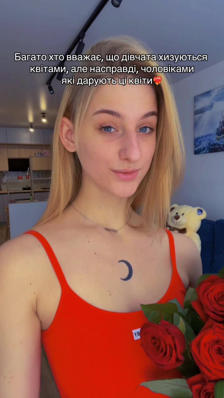 @Лиля Мурка