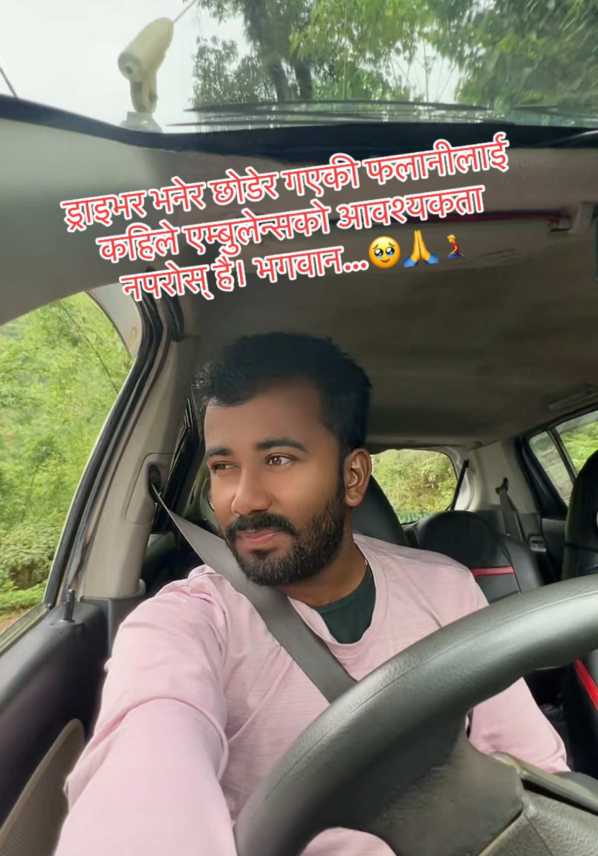 @dipak_banjade23