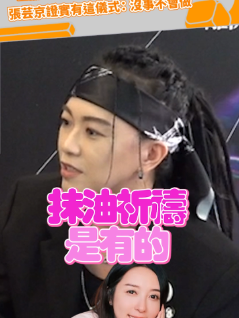 @緯來新聞網