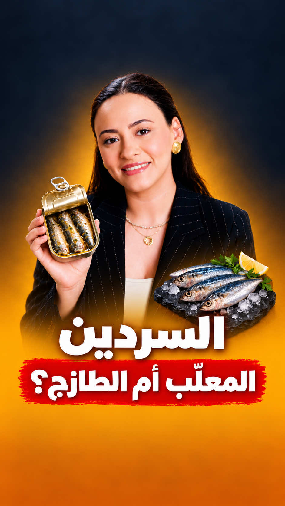 @Nada Harfoush | Wellbeing 🤍