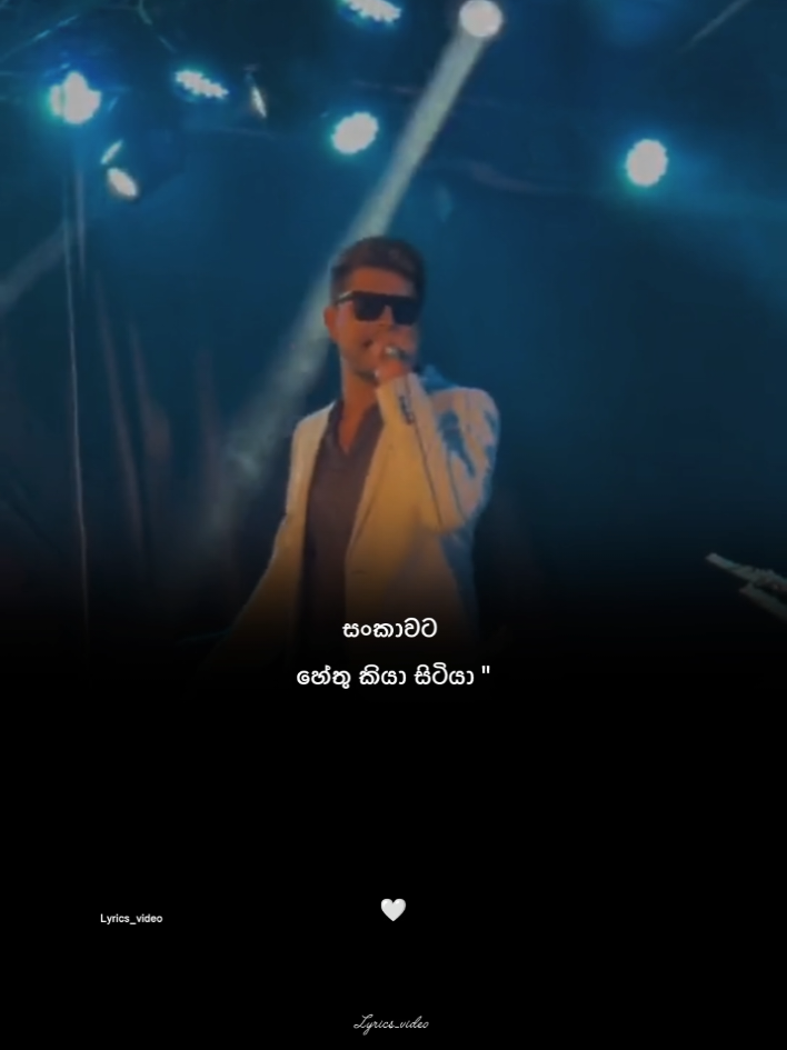 @𝗟𝘆𝗿𝗶𝗰𝘀_𝘃𝗶𝗱𝗲𝗼