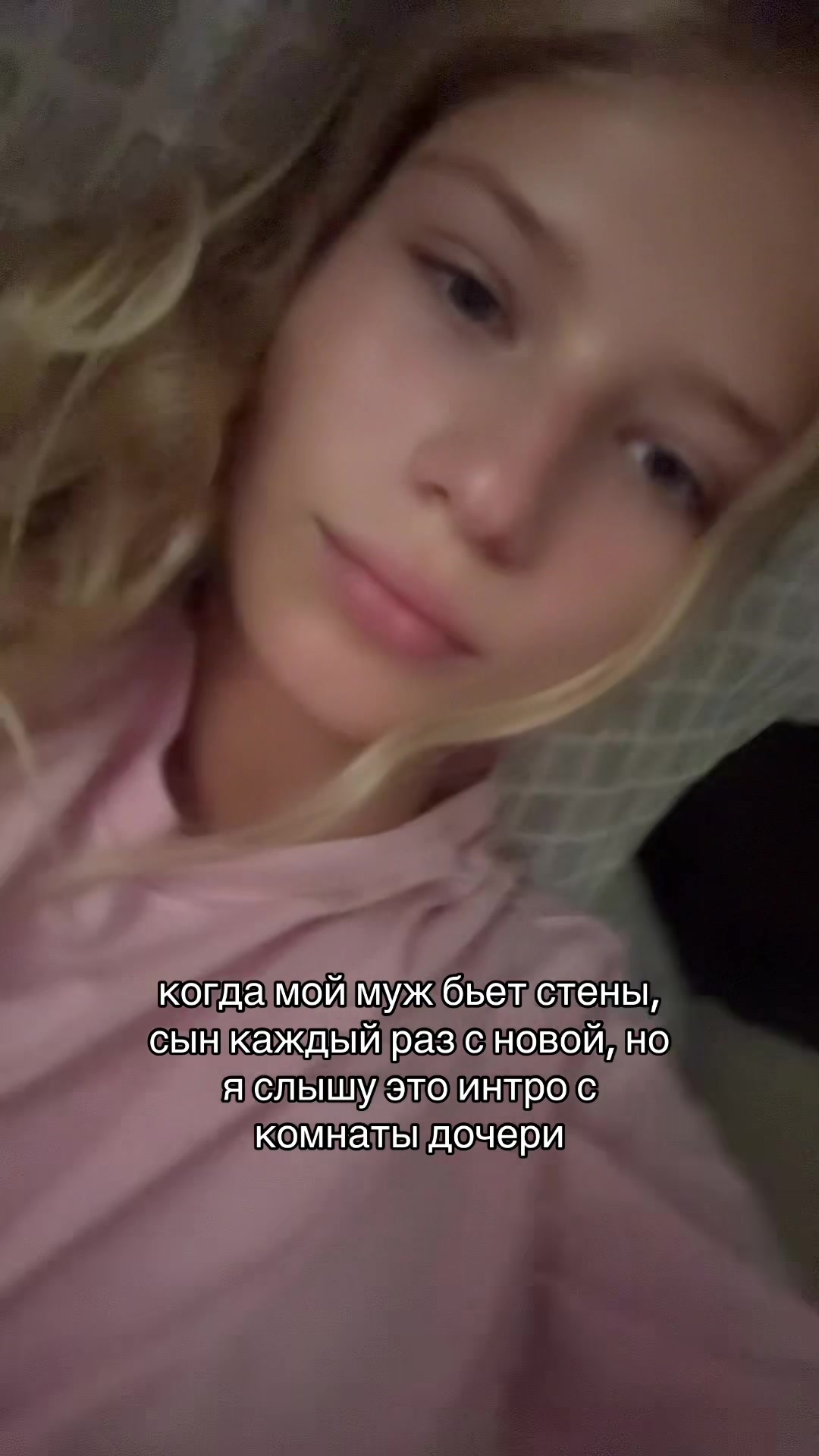 @ТГК: пошлая блондинка