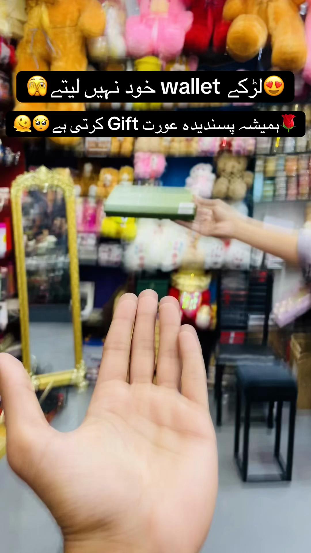 @The Gift Gallery ๐