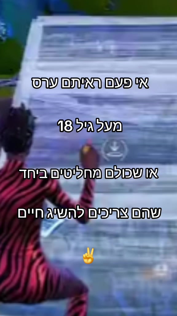 @ד"ר בית