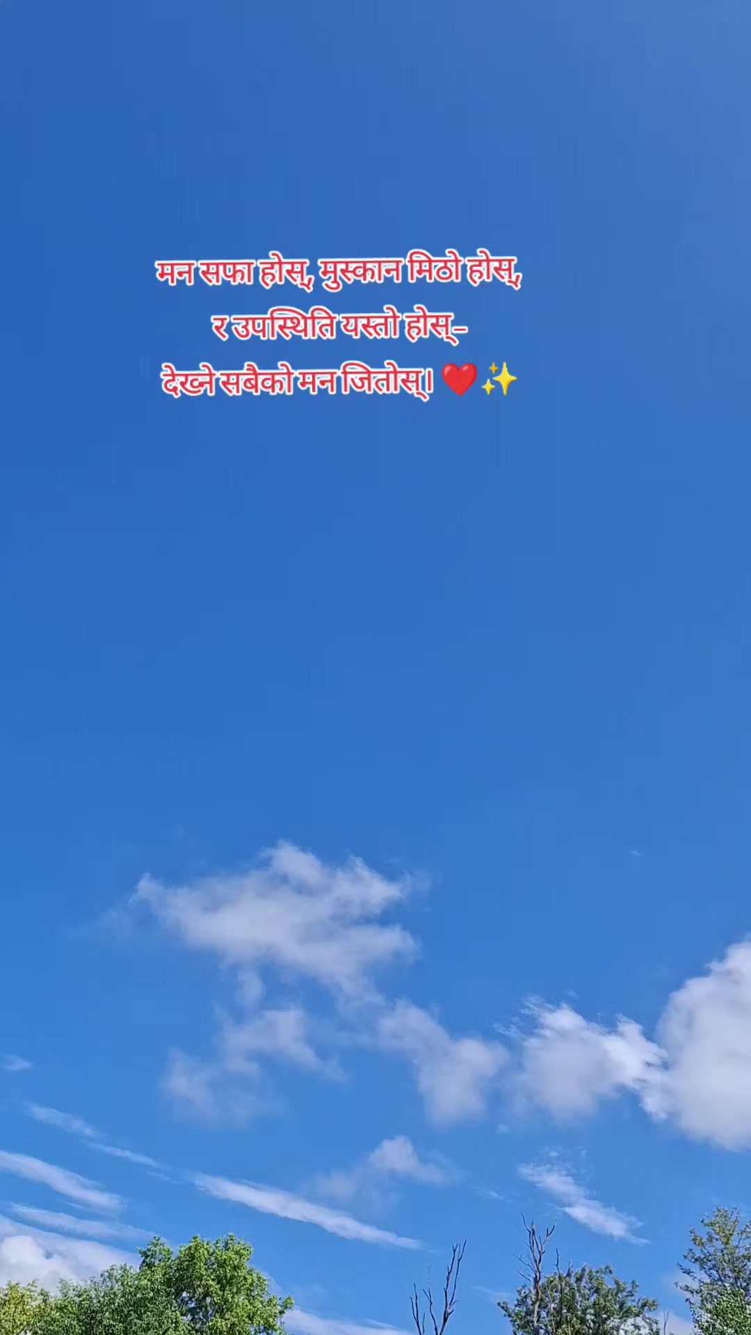 @Tapendra Deuba