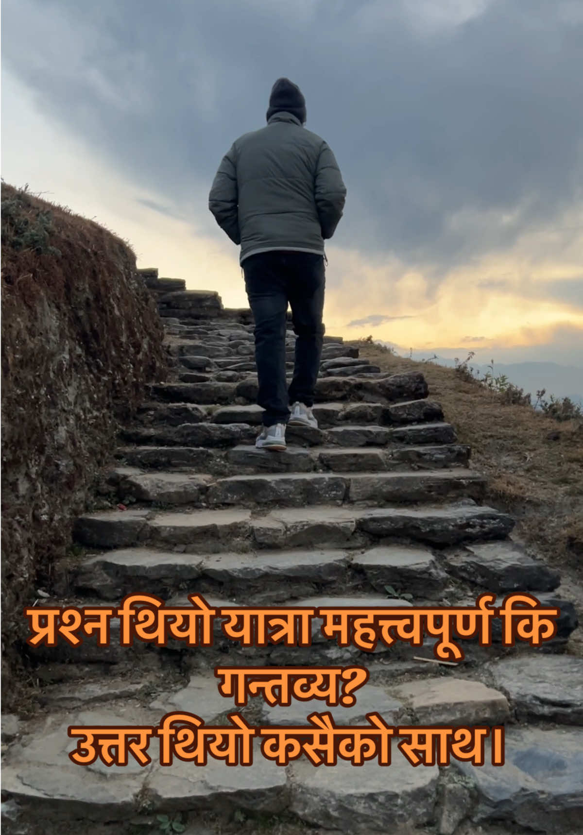 @प्रकाश किरण रिजाल 🖤