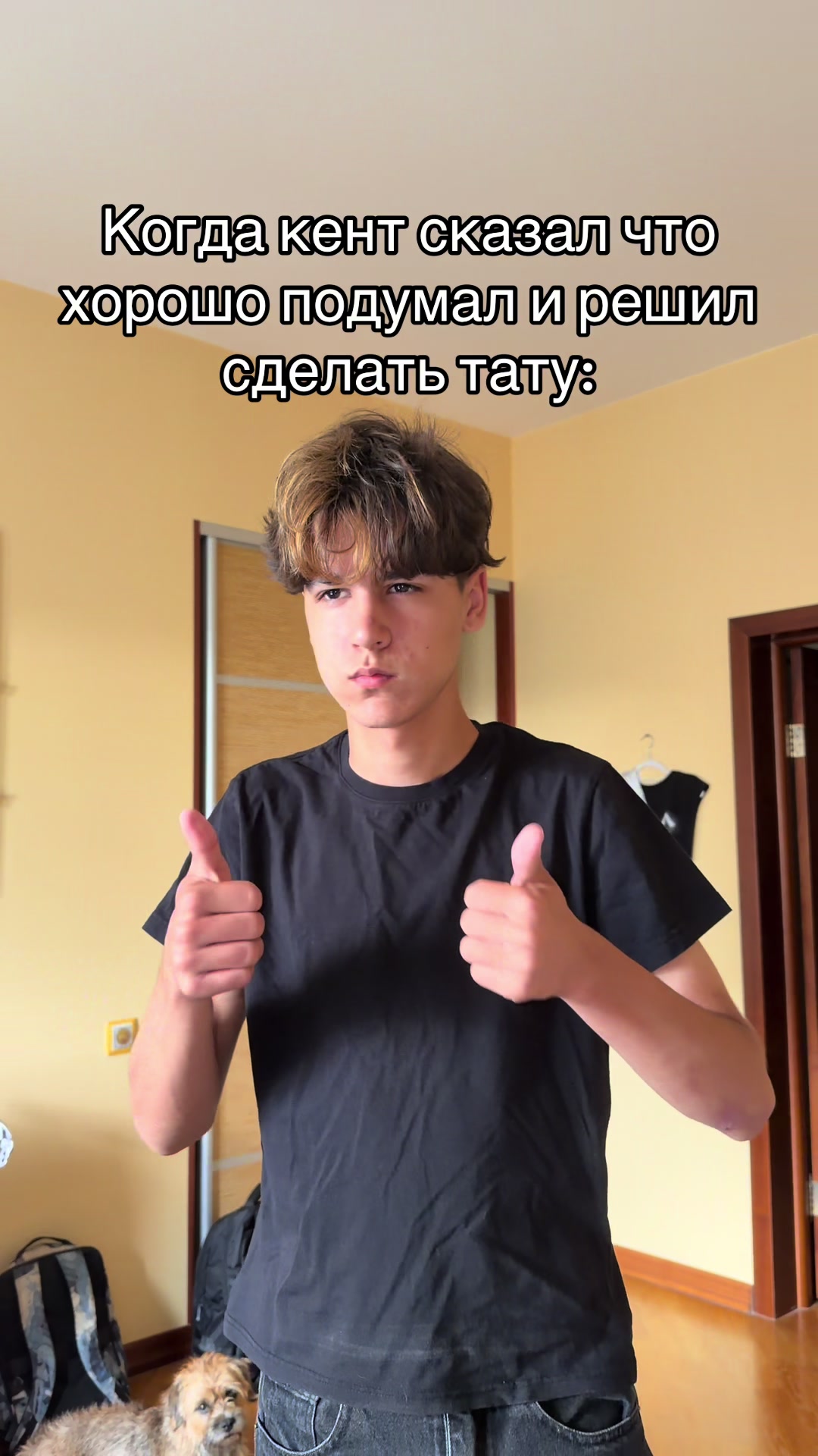 @Лотик