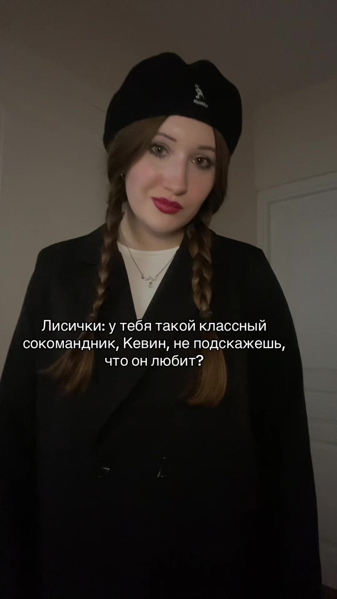 @маришка лóери