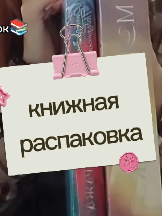 @~𝓥𝓮𝓼𝓽𝓪 ✨📚