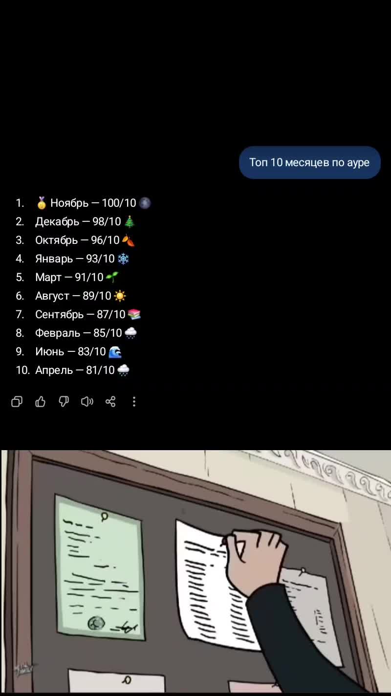 @мистер бистер😱😱😈