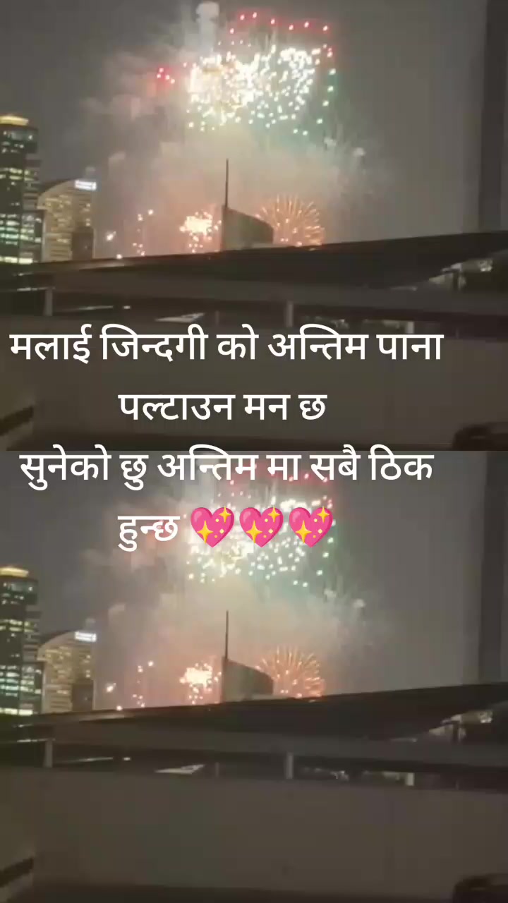 @नवराज पौडेल
