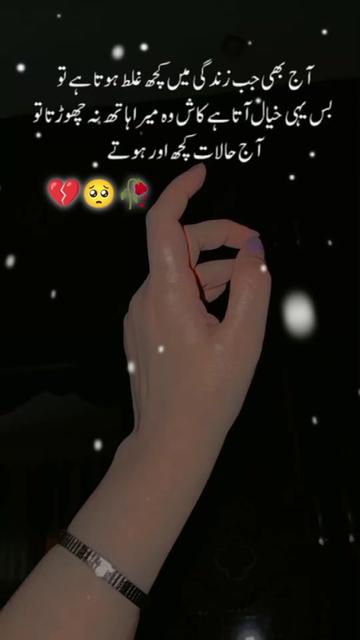 @❤𝓝𝓪𝔀𝓪𝓫𝔃𝓭𝓲 𝓰 ❤