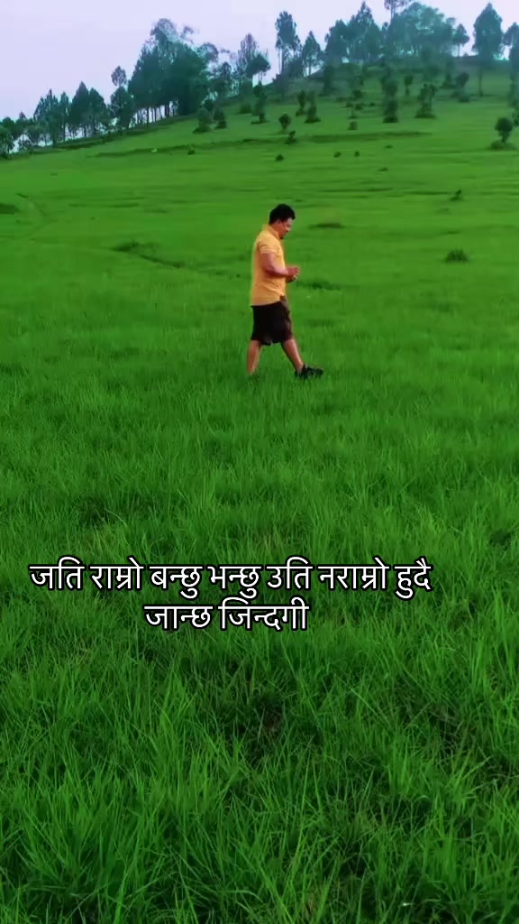 @Arjun Muskan