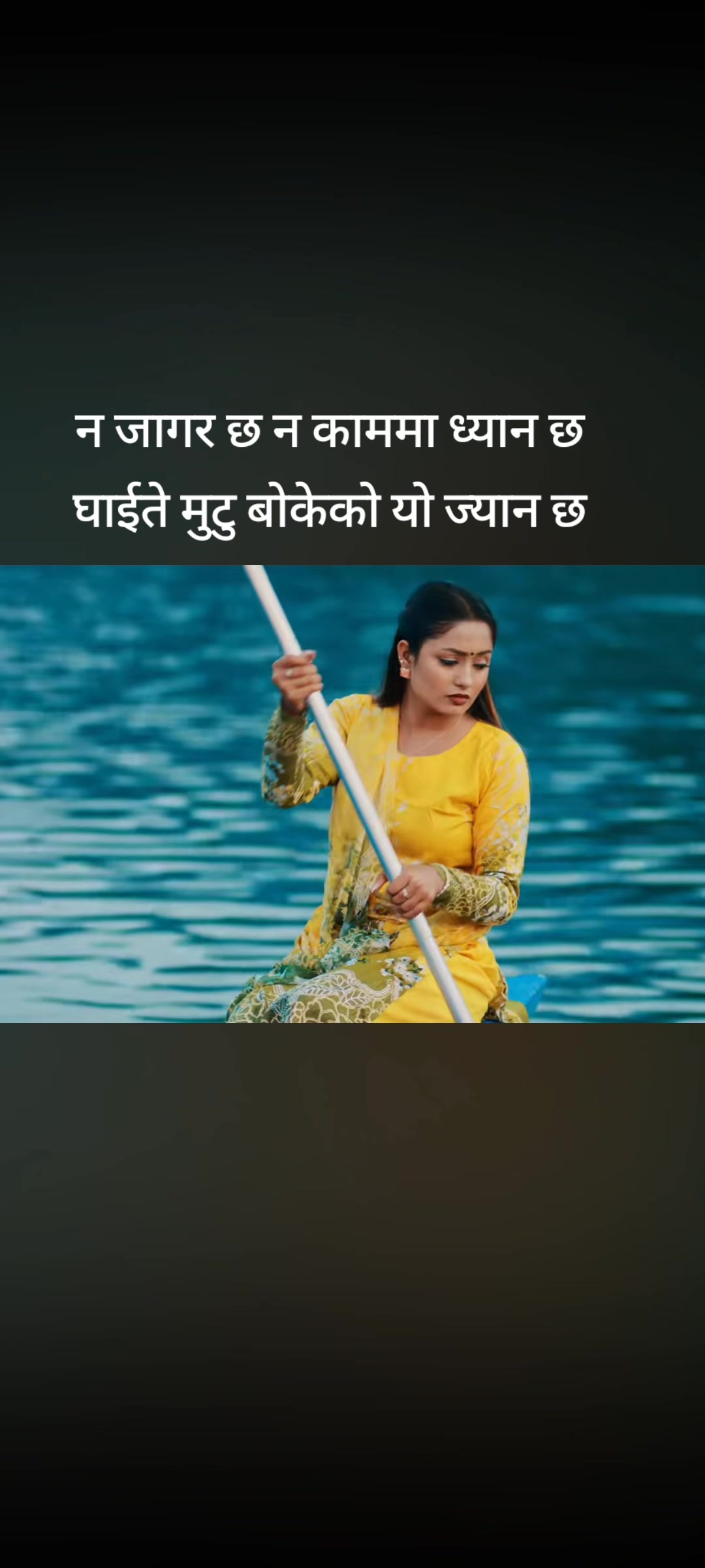 @🙏Bikram poudel🙏
